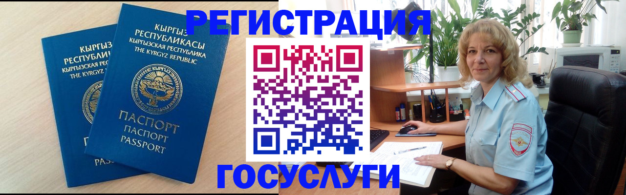 форма 3 в Струнино