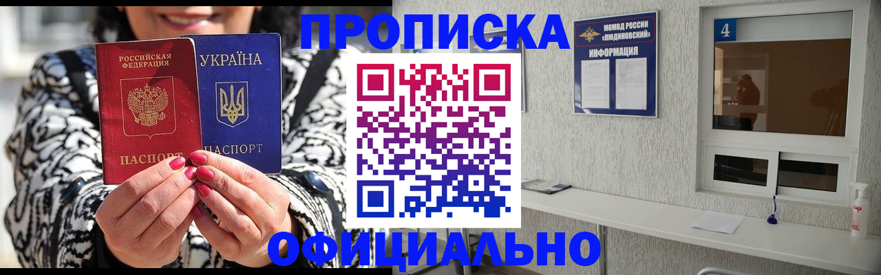 форма 3 в Струнино